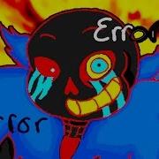 Эррор Санс Пощади Undertale Error Sans Battle