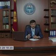 Юрадис Улуш Жерге Уй Курса Болобу Юристтен Кенеш