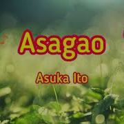 Asagao Asuka Ito