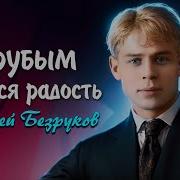 Сергей Есенин