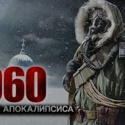 Абаддон Вий