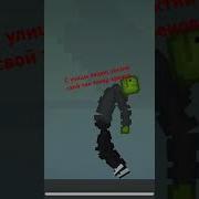 Лайк Говно Тик Ток Король