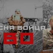 Я Погиб Под Кременной