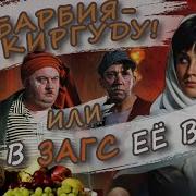 Звуки Из Фильмов Кавказкая Пленница На Телефон
