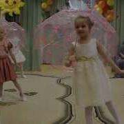 Детский Танец Под Дождем С Зонтиками Children Dance In The Rain With Umbrellas