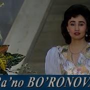 Раъно Бўронова Куйлайди