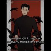 А Я То Блять Откуда Знаю Мем