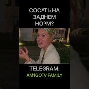 Сосут Хуй Женщина Ебет Мужика Русское
