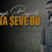 Awaze Bazide Xewna Şeva