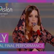 Angelina Mango La Noia Italy National Final Performance Eurovision 2024 Eurovision Song Contest