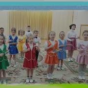 Оркестр Ручейки И Капельки