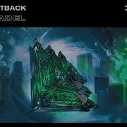 The Citadel Kevu Giftback