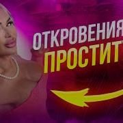 Milfпроститутки Индивидуалки Окружная