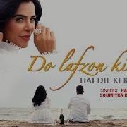 Harry Anand Do Lafzon Ki Hai Dil Ki Kahani