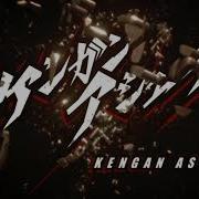 Kengan Ashura Ending Song Bad Hop Born This Way Jesse Ian