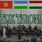 Поппури Средней Азии