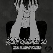 Yayoi Kahit Wala Ka Na