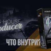 Fl Studio Pro G House Producer Pack By Blvck Cobrv