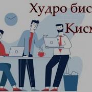 Довталаб 2021 Кластери 5