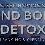 Hypnos Cleansing Extreme