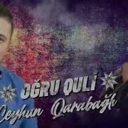 Ceyhun Qarabağlı Oğru Quli