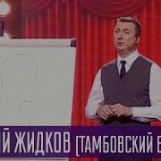 Женский Мозг В Минуты Опасности Или Стресса Валерий Жидков Тамбовский
