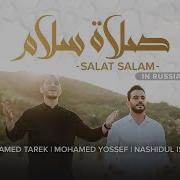 Salat Salam