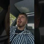 Игнор Дистанция Пауза