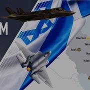 Война Израиль Иран