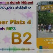 Berliner Platz 4 Neu B2