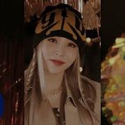 Mv 문별 Moon Byul Think About Mamamoo