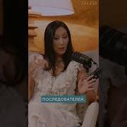 Судьба Предопределение