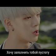 Monsta X Rus Sub