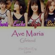 Gfriend Ave Maria