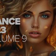 Trance 2023 Vol 9 Full Album