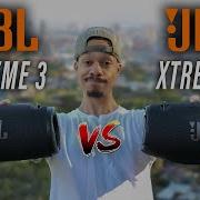 Jbl Xtreme