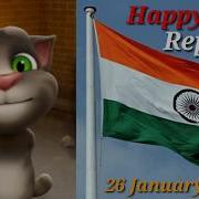 Jana Gana Mana Full Song 15 August National Anthem 26 January Talking Tom Song V