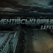 Аудиокнига Ментовские Войны
