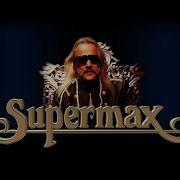 Supermax Сборник