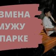 Подглядывал Эро Расказы