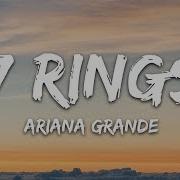 Ariana Grande 7 Rings Lyrics Full Song