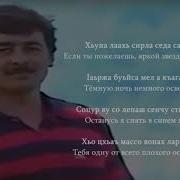 Билухаджи Дидигов