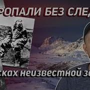 Каждый По Земле Куда