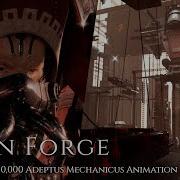 Titan Forge Mechanicus Soundtrack