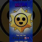 Brawl Stars Mod Robot Ultra Tcheat