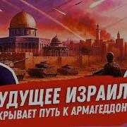 Только Так И Не Иначе