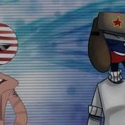 Say Meme Countryhumans