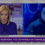 Шамиль Побазарь С Этим