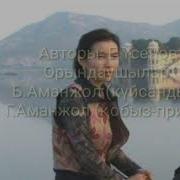 Көңілді Арбакеш