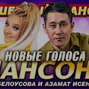 Максим Аршавин И Евгения Белоусова